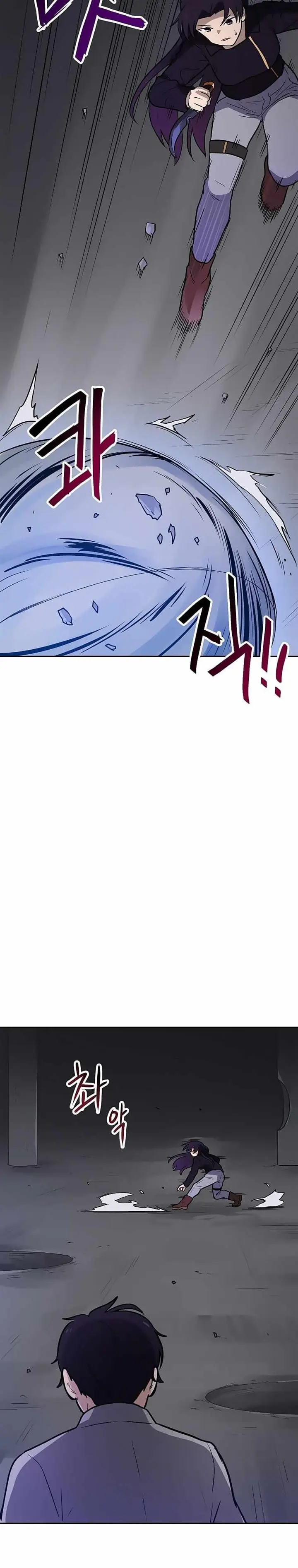 image-komik-i-have-max-level-luck-chapter-26-4/28