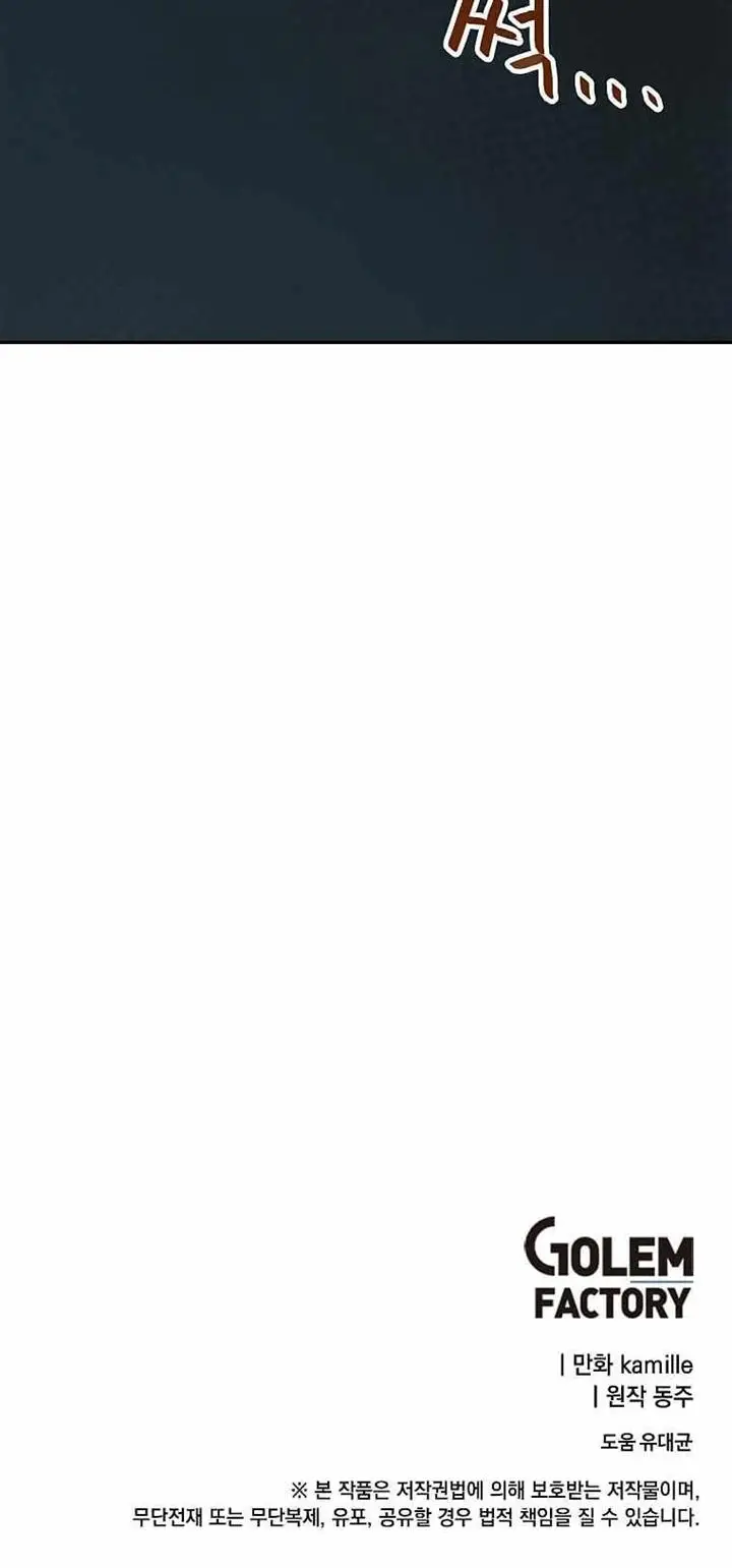 image-komik-i-have-max-level-luck-chapter-26-27/28