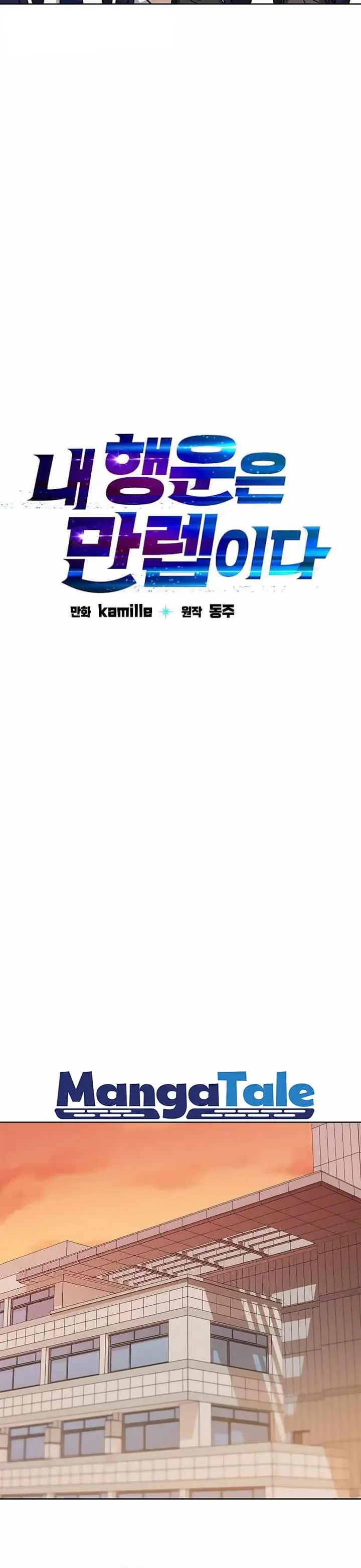 image-komik-i-have-max-level-luck-chapter-3-16/29