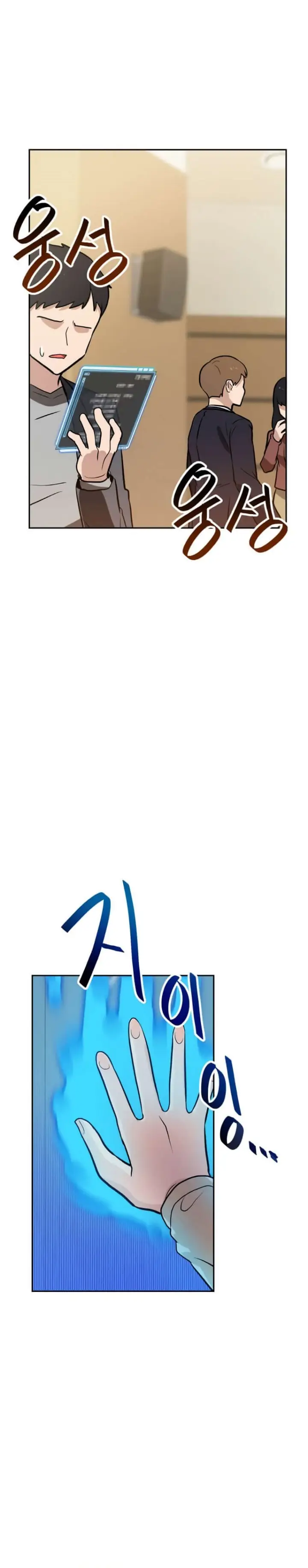 image-komik-i-have-max-level-luck-chapter-42-8/30