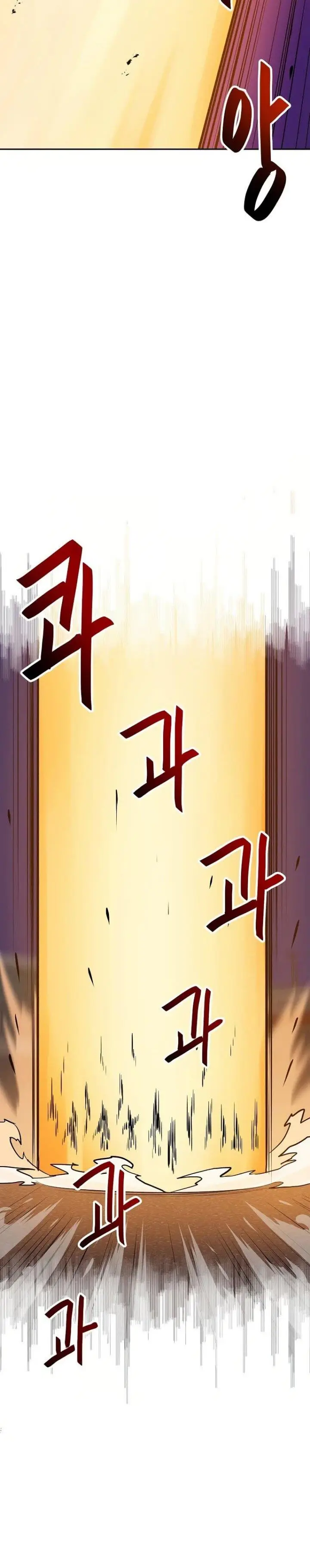 image-komik-i-have-max-level-luck-chapter-58-26/32