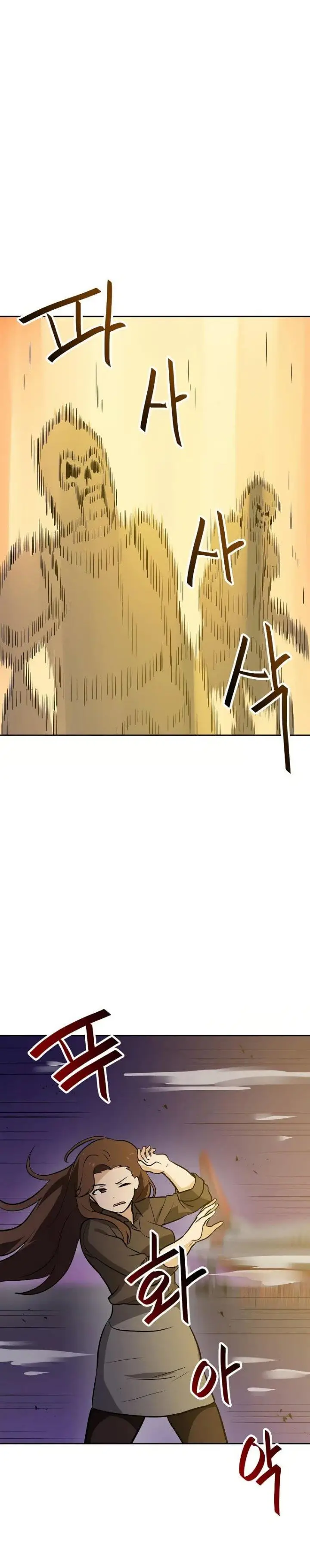 image-komik-i-have-max-level-luck-chapter-58-27/32