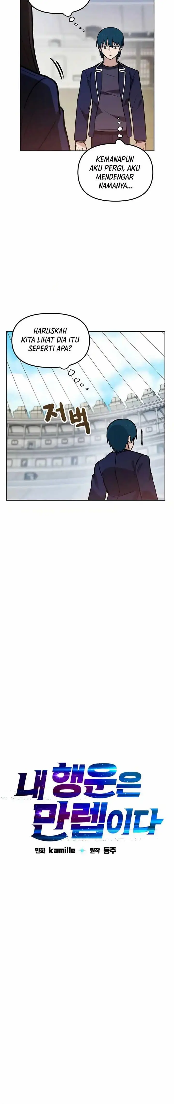 image-komik-i-have-max-level-luck-chapter-73-2/18