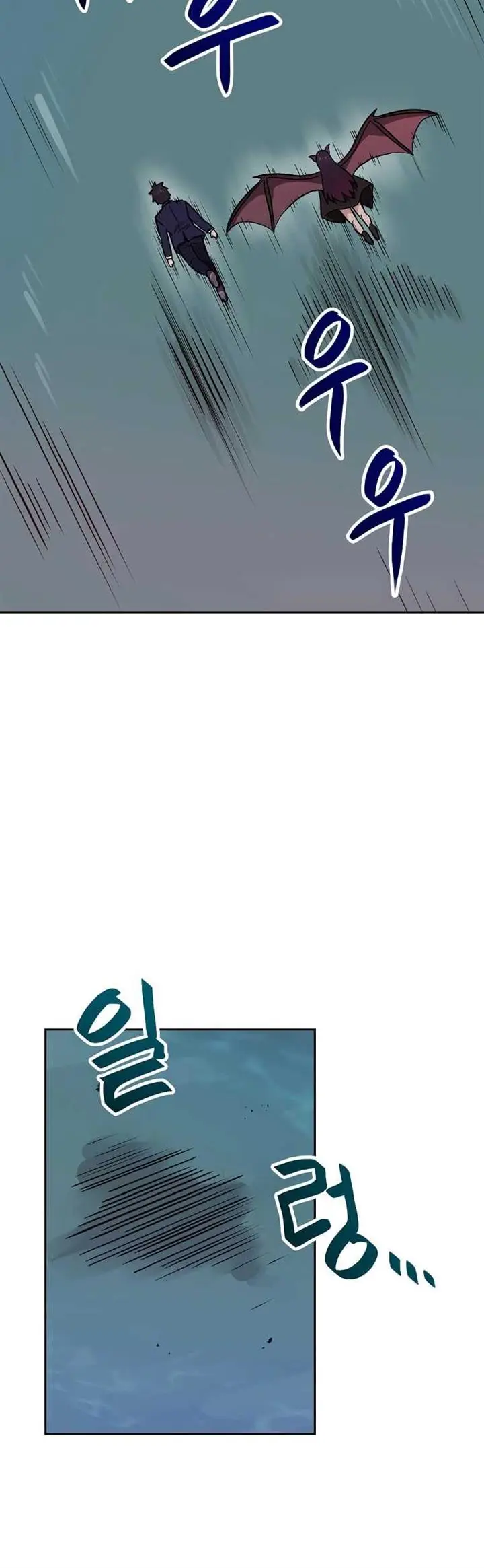 image-komik-i-have-max-level-luck-chapter-74-8/18