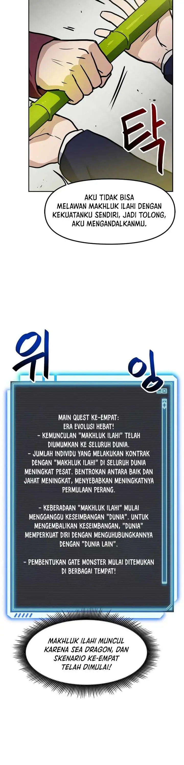 image-komik-i-have-max-level-luck-chapter-75-9/17