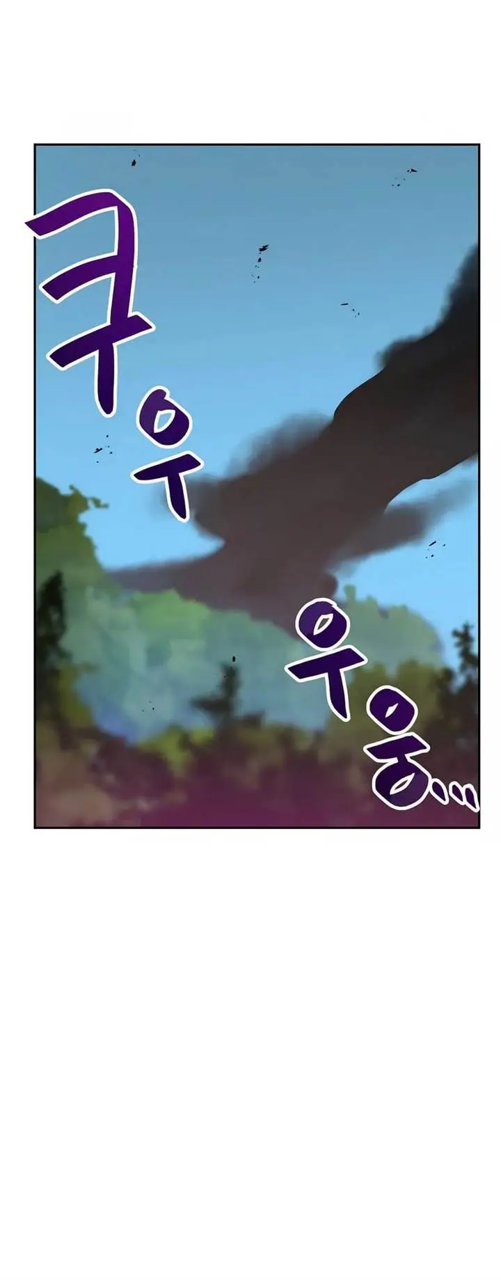 image-komik-i-have-max-level-luck-chapter-79-15/19