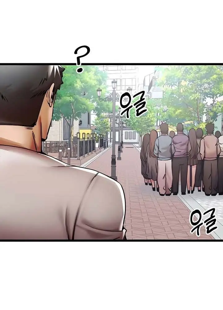 image-komik-i-have-to-sleep-with-stranger-chapter-28-28/30