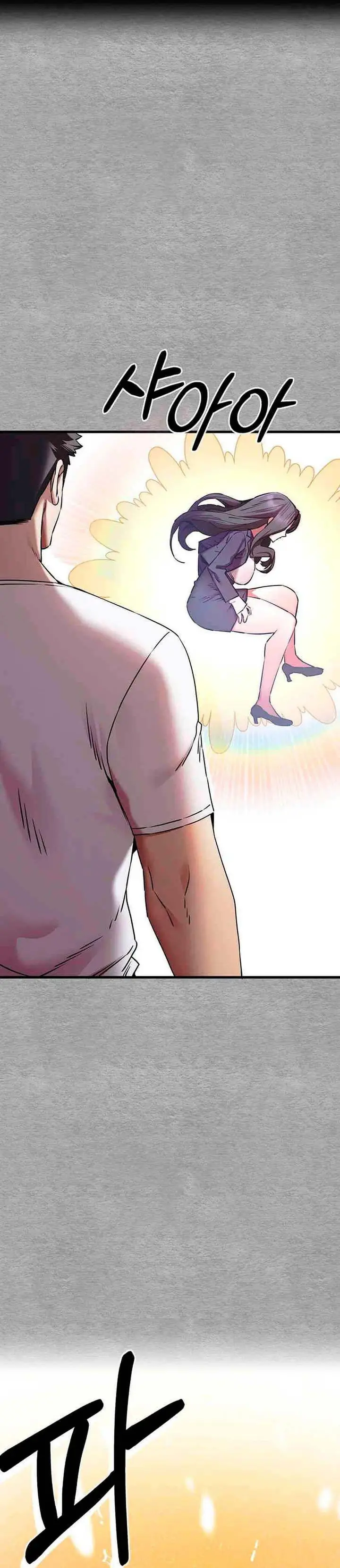 image-komik-i-have-to-sleep-with-stranger-chapter-55-6/23
