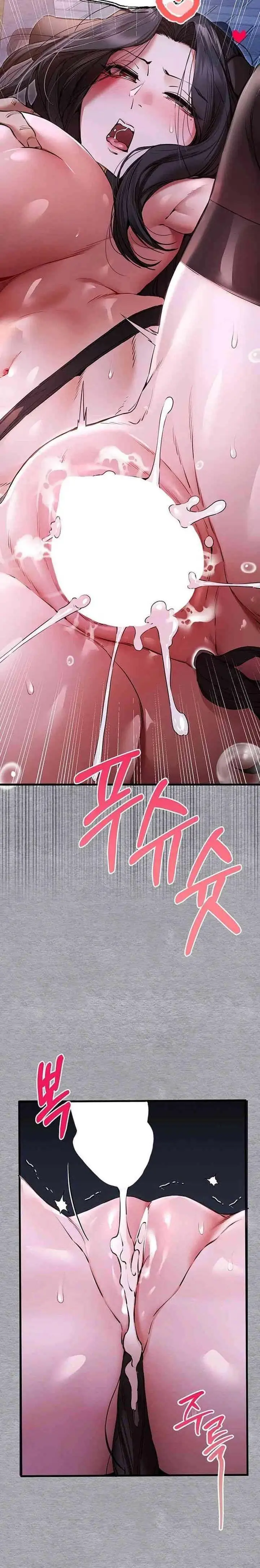 image-komik-i-have-to-sleep-with-stranger-chapter-58-8/17