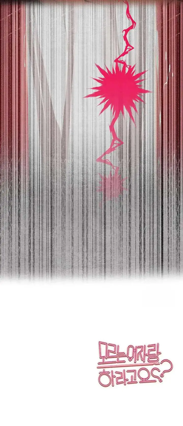 image-komik-i-have-to-sleep-with-stranger-chapter-75-15/16