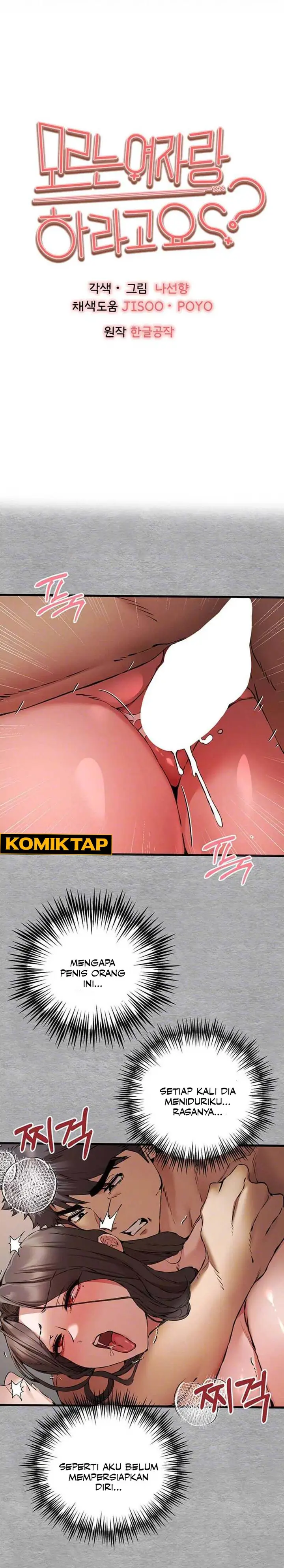 image-komik-i-have-to-sleep-with-stranger-chapter-76-0/14