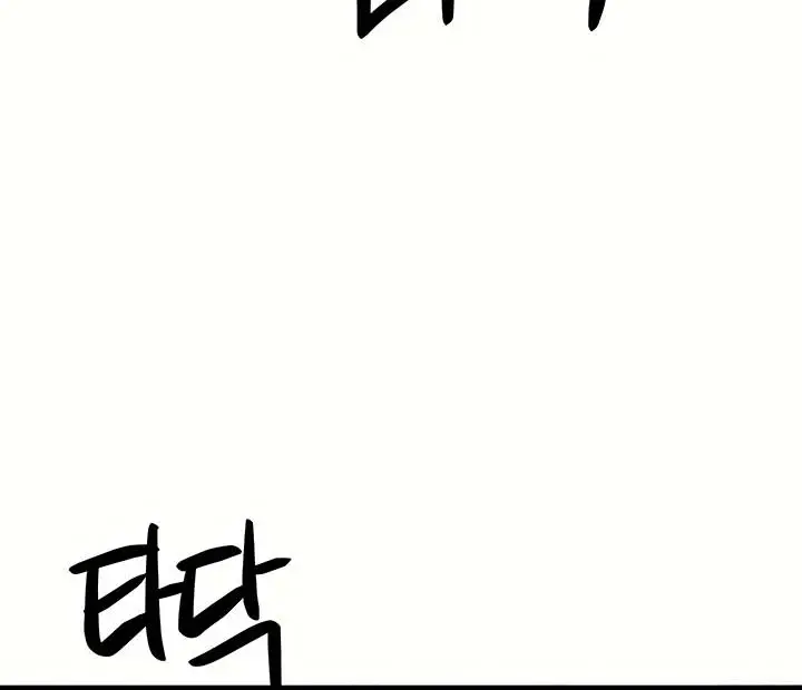 image-komik-i-have-to-sleep-with-stranger-chapter-9-11/27