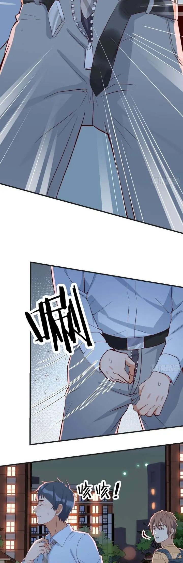 image-komik-i-have-twin-girlfriends-chapter-04-34/39