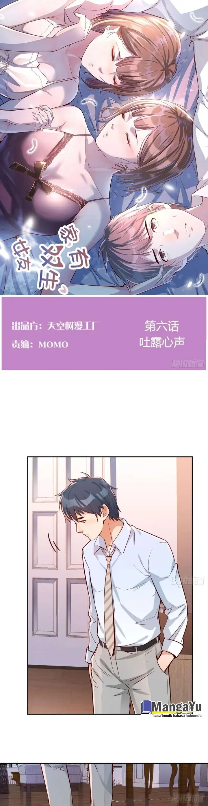 image-komik-i-have-twin-girlfriends-chapter-06-1/27