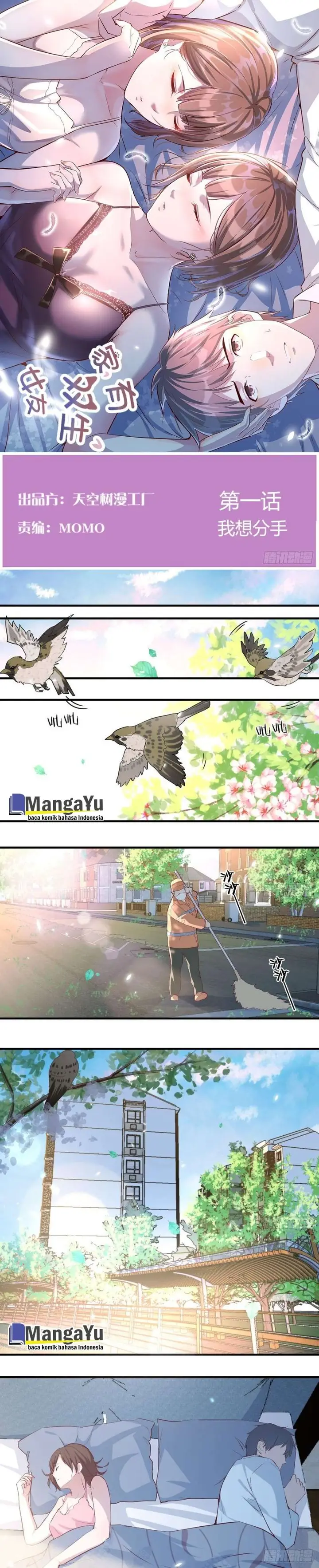 image-komik-i-have-twin-girlfriends-chapter-1-2/60