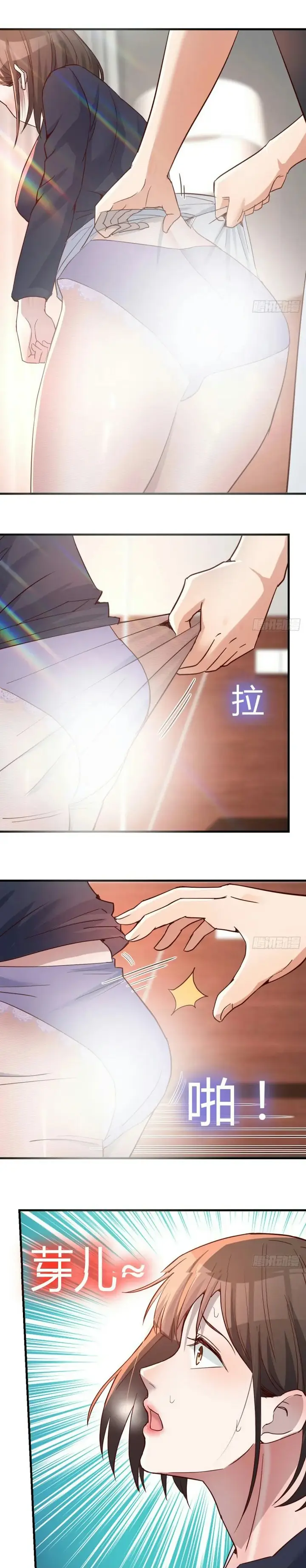image-komik-i-have-twin-girlfriends-chapter-102-2/21