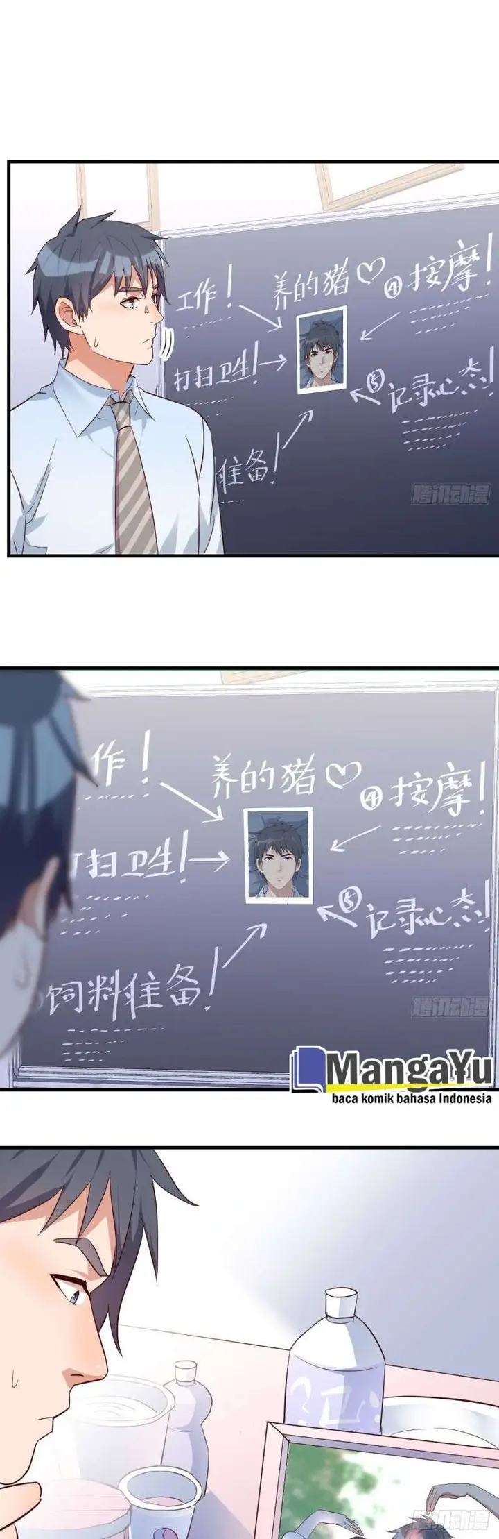 image-komik-i-have-twin-girlfriends-chapter-11-16/29