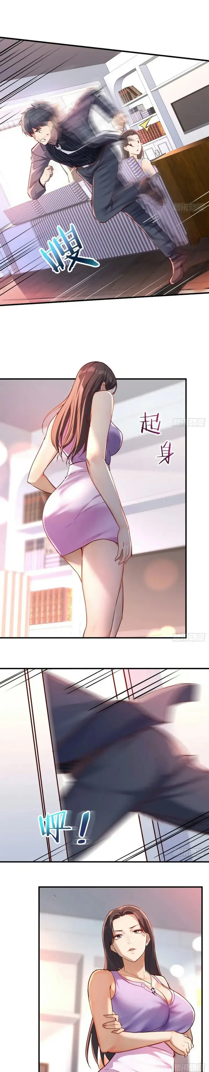 image-komik-i-have-twin-girlfriends-chapter-111-8/22