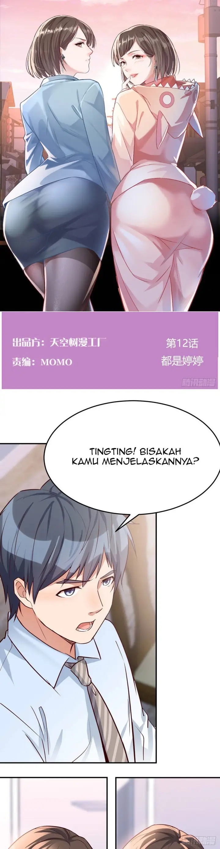 image-komik-i-have-twin-girlfriends-chapter-12-0/35