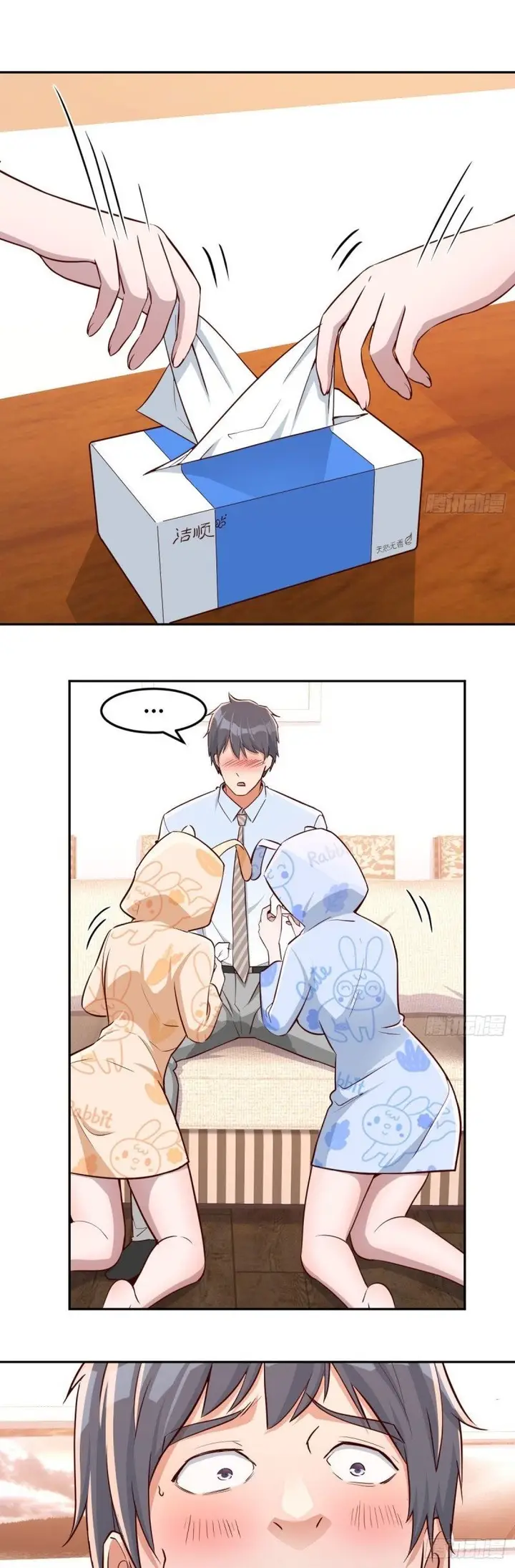 image-komik-i-have-twin-girlfriends-chapter-20-8/30