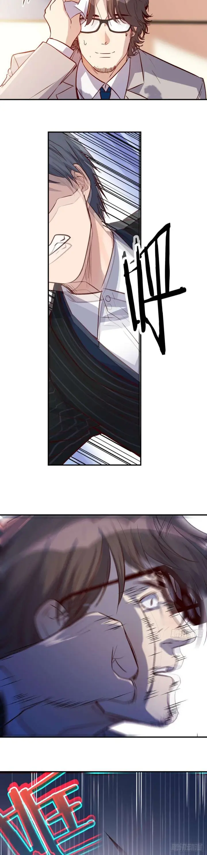 image-komik-i-have-twin-girlfriends-chapter-38-7/25