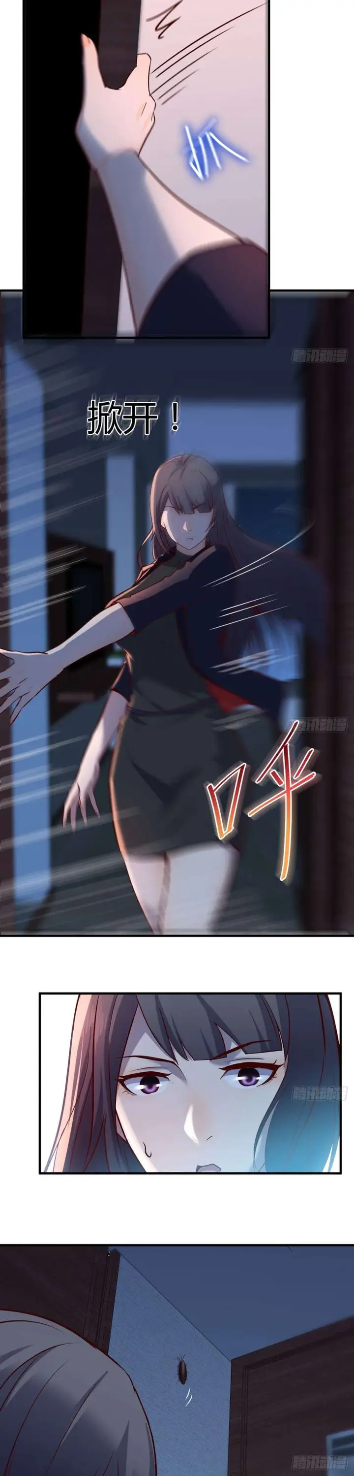 image-komik-i-have-twin-girlfriends-chapter-43-11/23