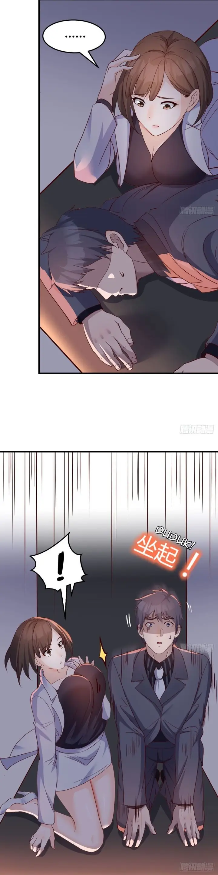 image-komik-i-have-twin-girlfriends-chapter-76-4/22