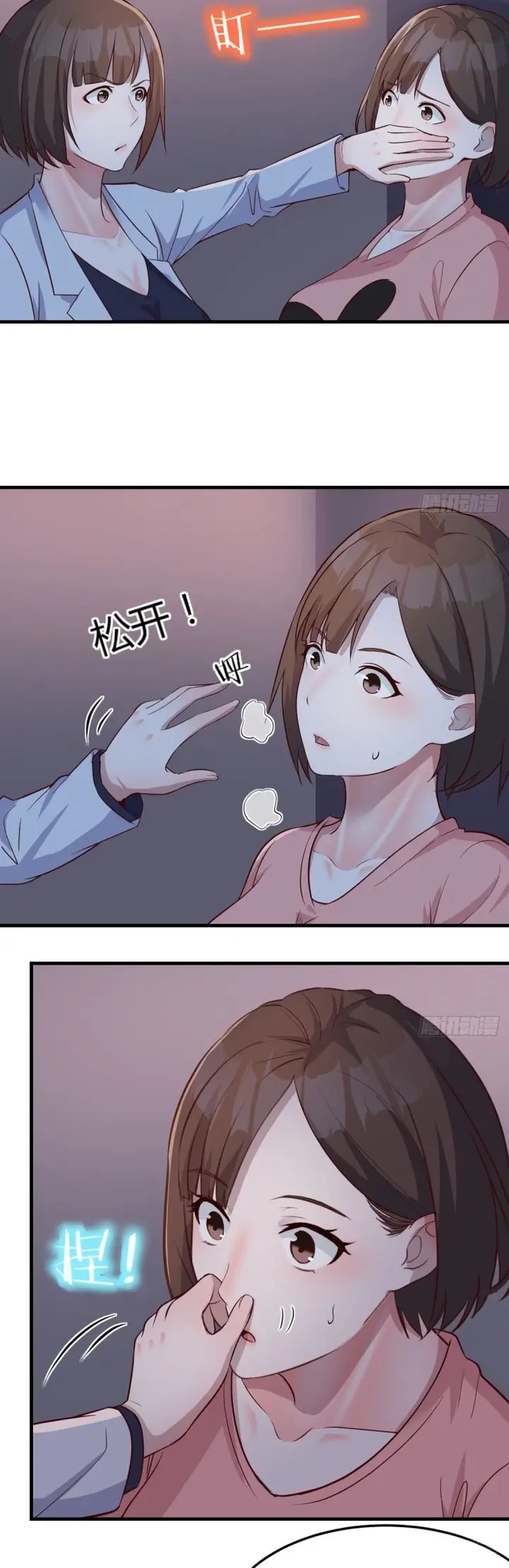 image-komik-i-have-twin-girlfriends-chapter-77-10/22