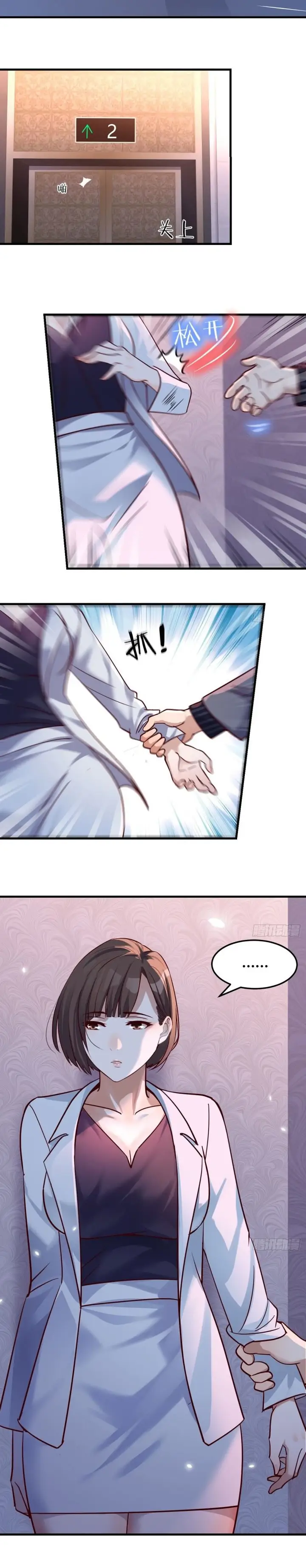 image-komik-i-have-twin-girlfriends-chapter-82-6/22