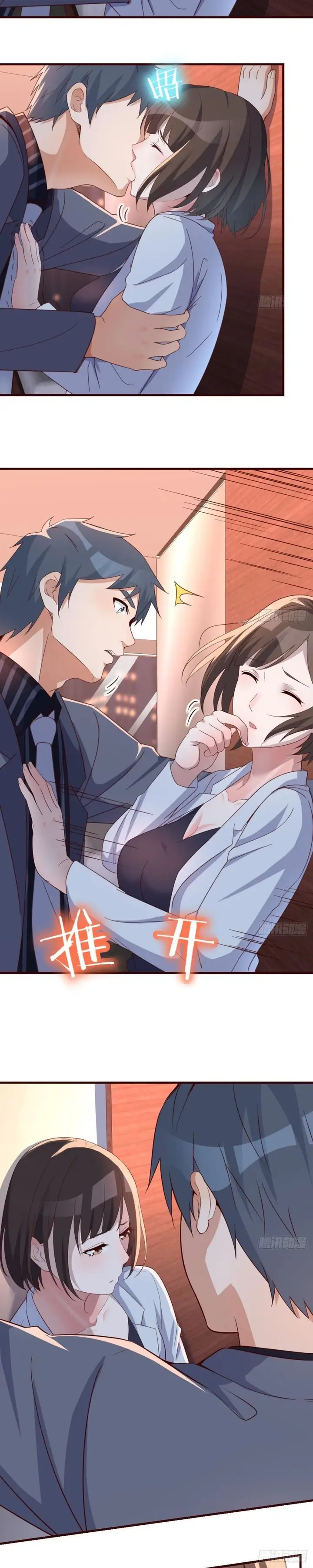 image-komik-i-have-twin-girlfriends-chapter-82-17/22