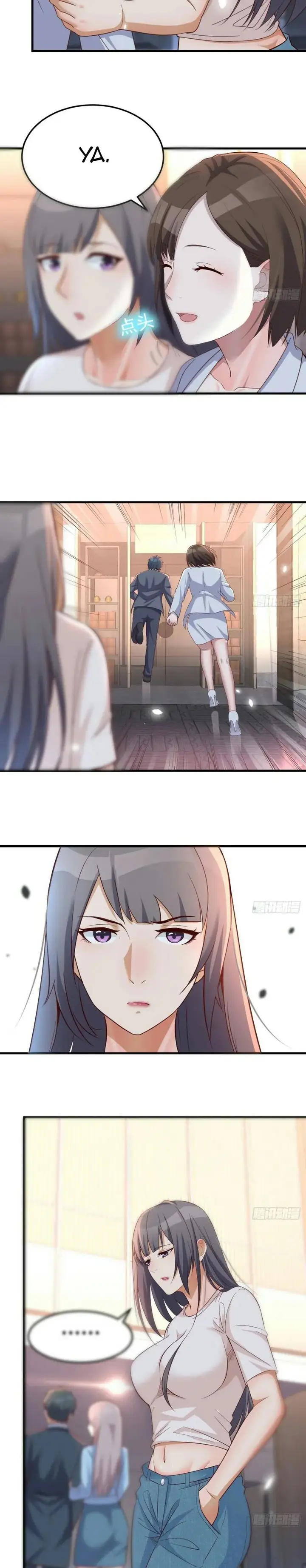 image-komik-i-have-twin-girlfriends-chapter-87-12/23