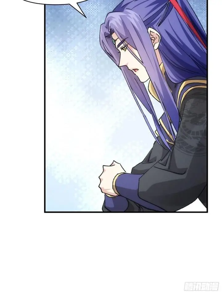 image-komik-i-just-dont-play-the-card-according-to-the-routine-chapter-101-18/42