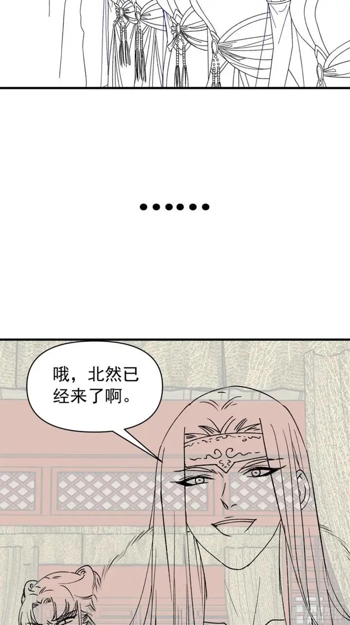 image-komik-i-just-dont-play-the-card-according-to-the-routine-chapter-101-37/42
