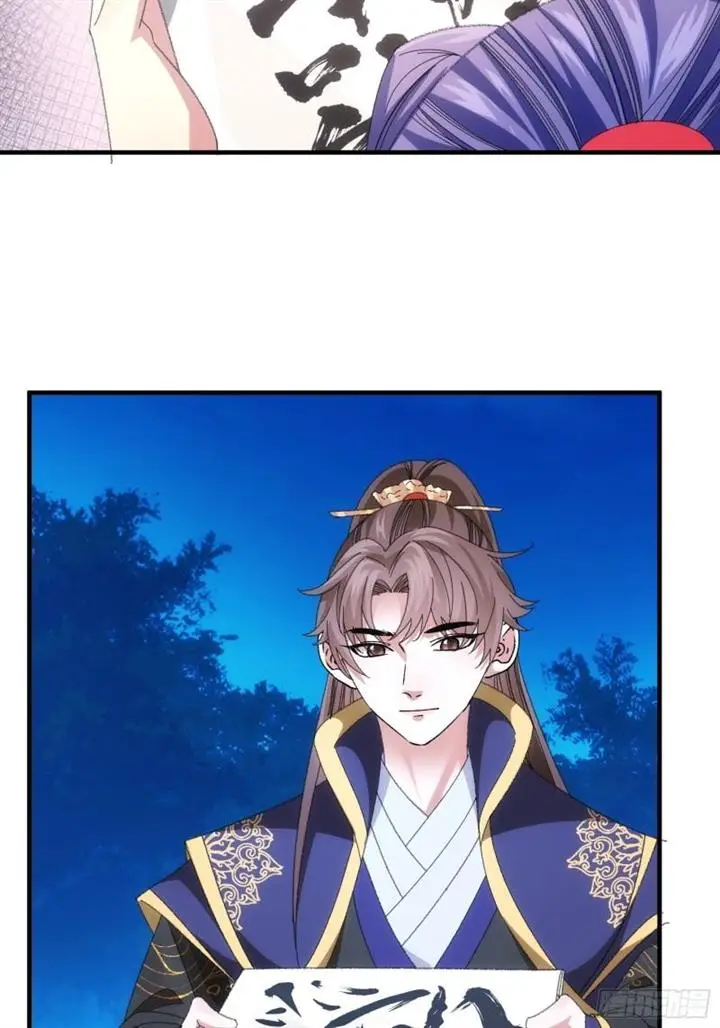 image-komik-i-just-dont-play-the-card-according-to-the-routine-chapter-102-7/45