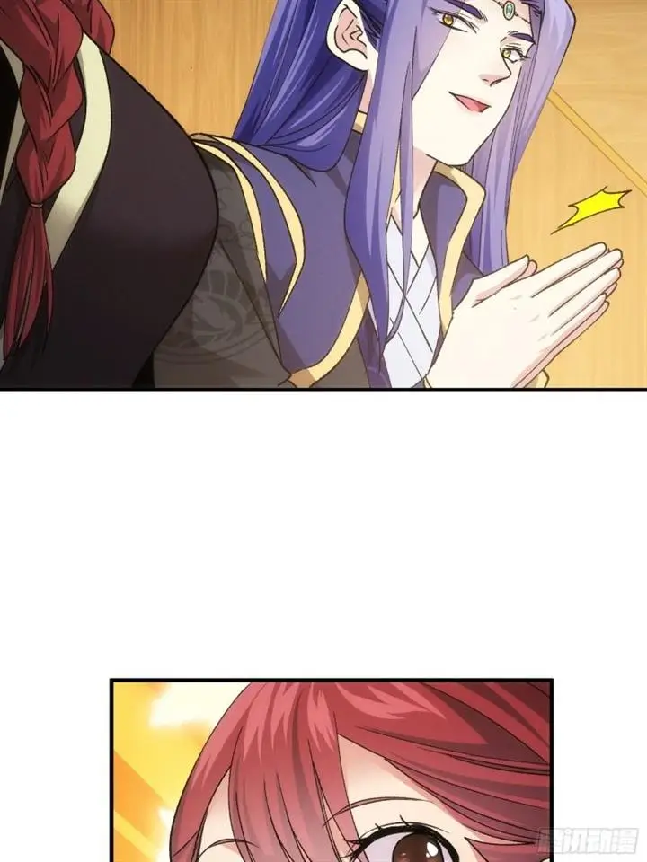 image-komik-i-just-dont-play-the-card-according-to-the-routine-chapter-105-7/43