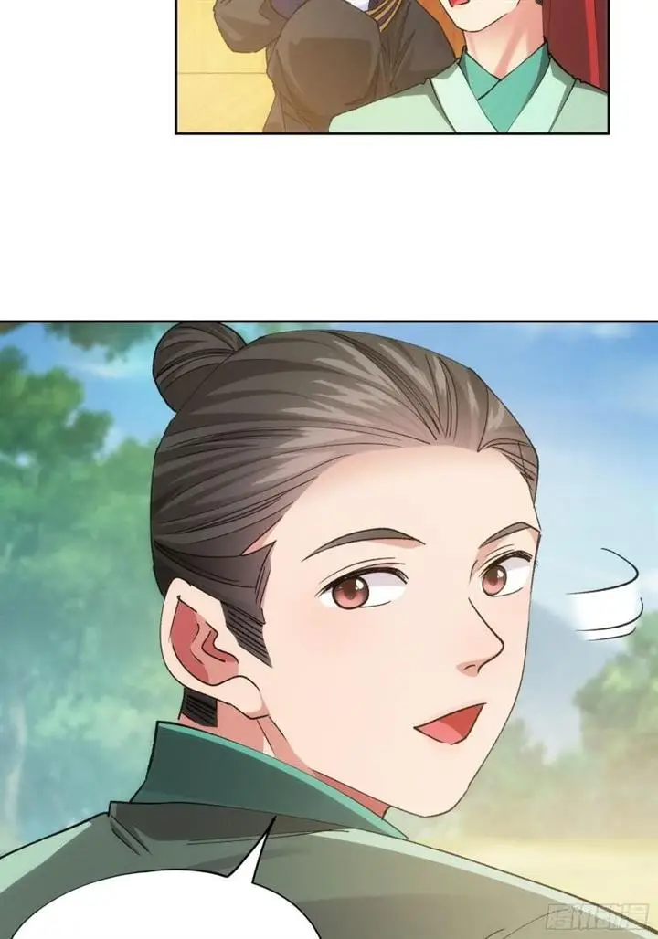 image-komik-i-just-dont-play-the-card-according-to-the-routine-chapter-105-21/43