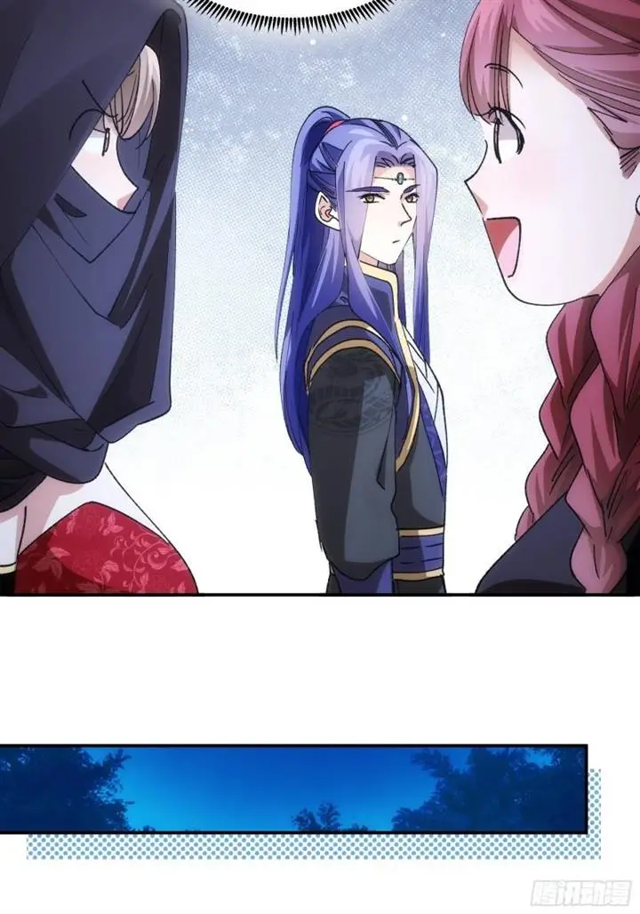 image-komik-i-just-dont-play-the-card-according-to-the-routine-chapter-108-16/48