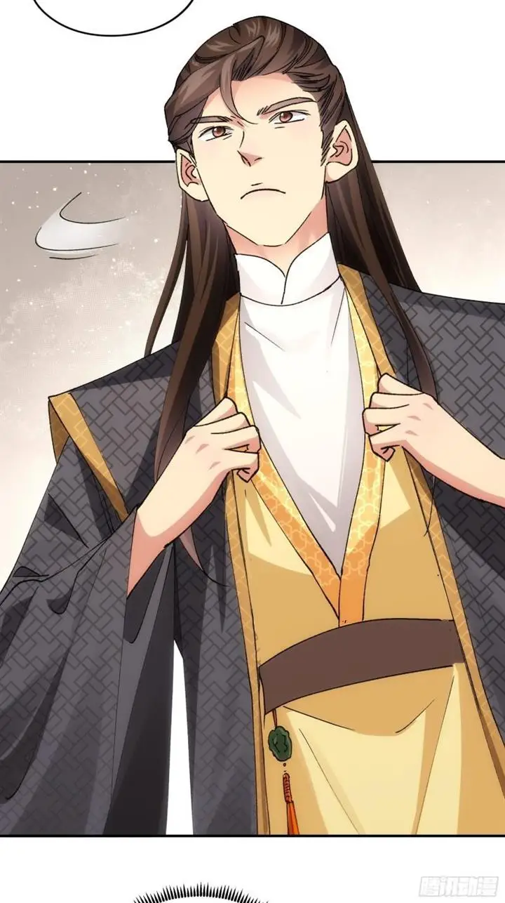 image-komik-i-just-dont-play-the-card-according-to-the-routine-chapter-108-39/48