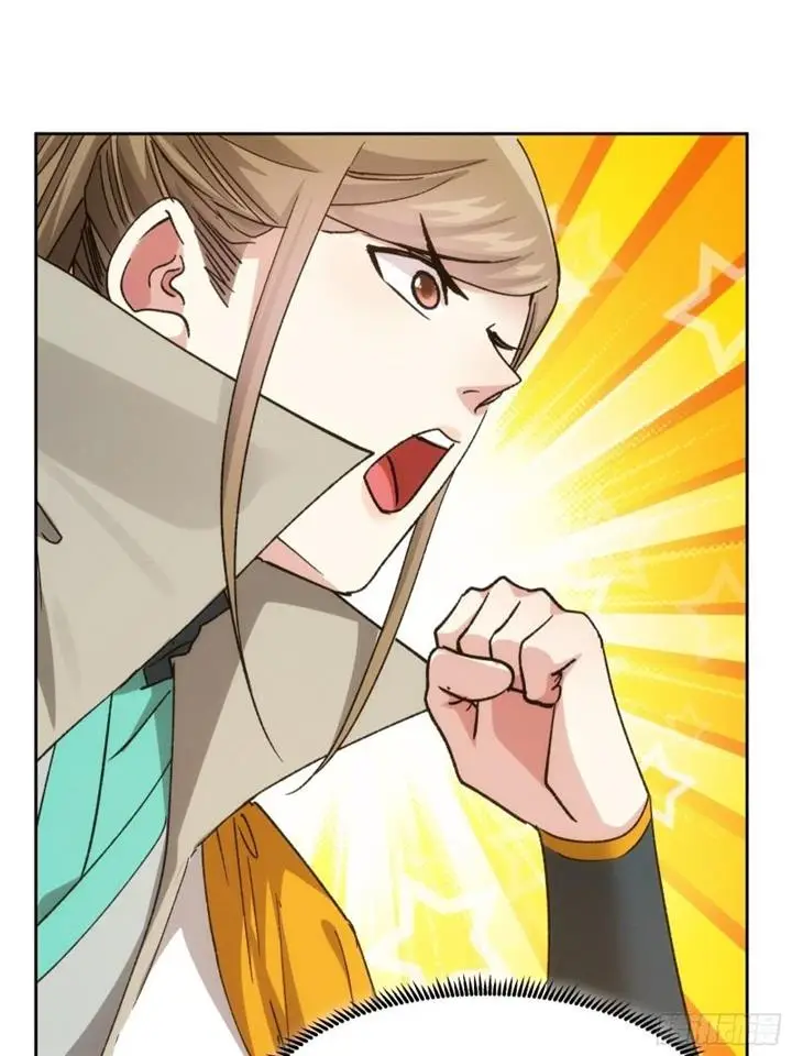 image-komik-i-just-dont-play-the-card-according-to-the-routine-chapter-111-31/43