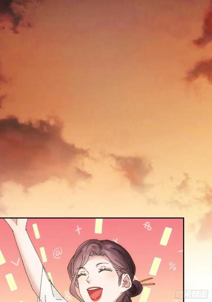 image-komik-i-just-dont-play-the-card-according-to-the-routine-chapter-115-27/41