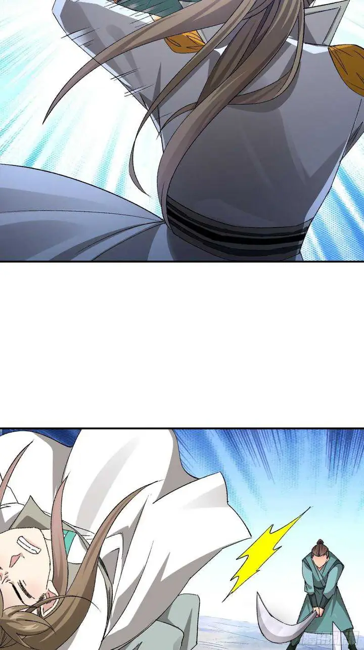 image-komik-i-just-dont-play-the-card-according-to-the-routine-chapter-117-23/49
