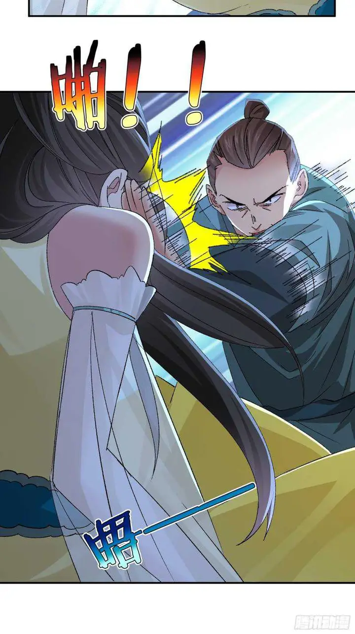 image-komik-i-just-dont-play-the-card-according-to-the-routine-chapter-117-25/49