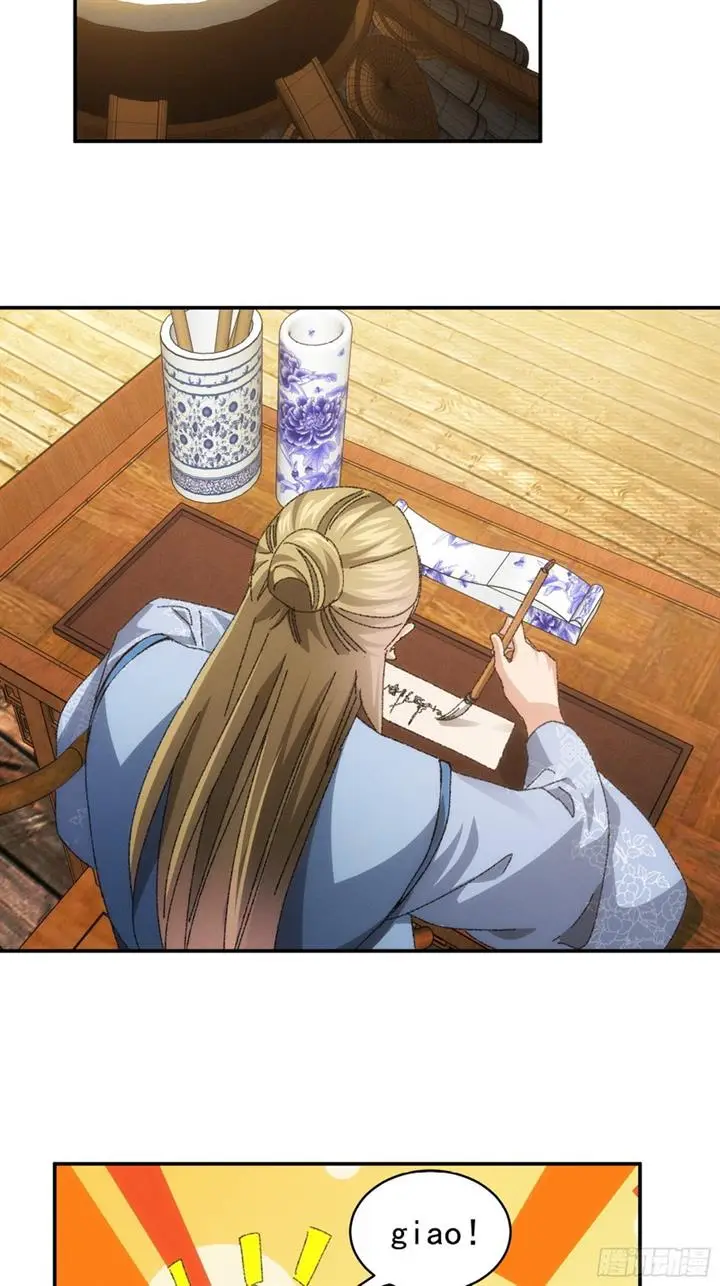 image-komik-i-just-dont-play-the-card-according-to-the-routine-chapter-119-31/45