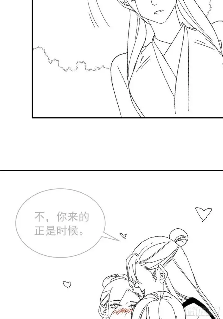 image-komik-i-just-dont-play-the-card-according-to-the-routine-chapter-119-39/45