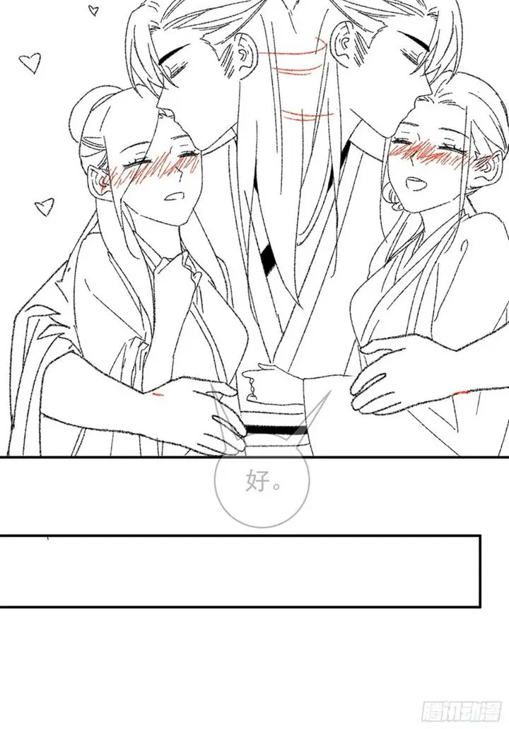 image-komik-i-just-dont-play-the-card-according-to-the-routine-chapter-119-41/45