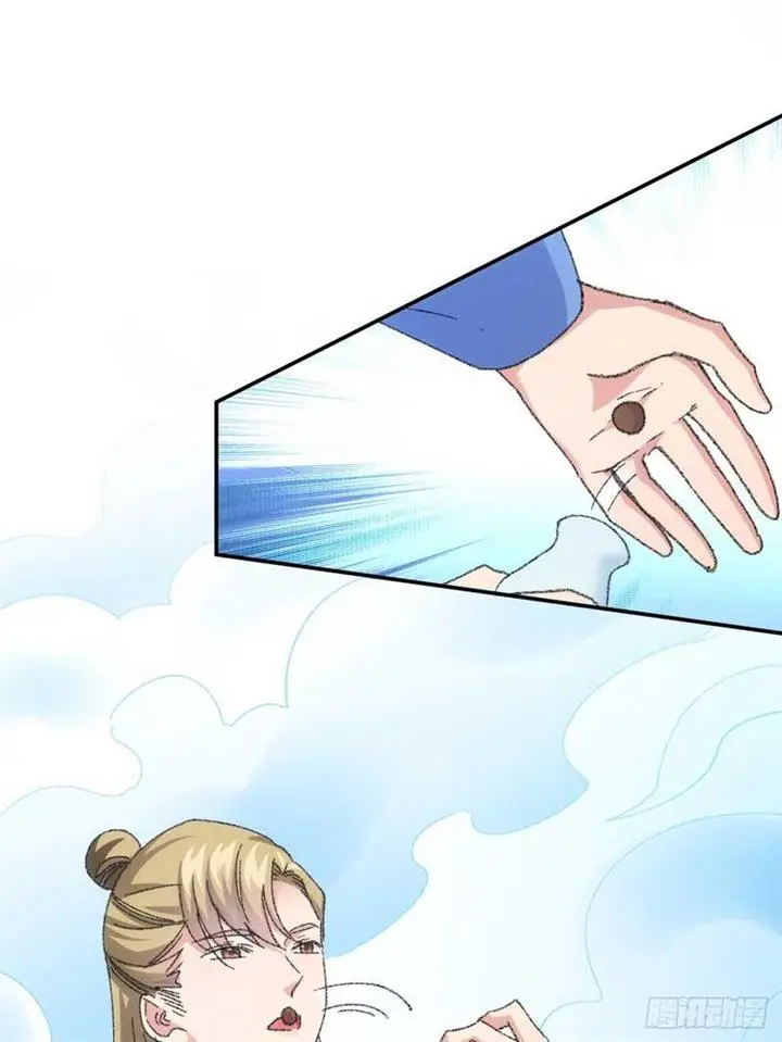 image-komik-i-just-dont-play-the-card-according-to-the-routine-chapter-121-11/61