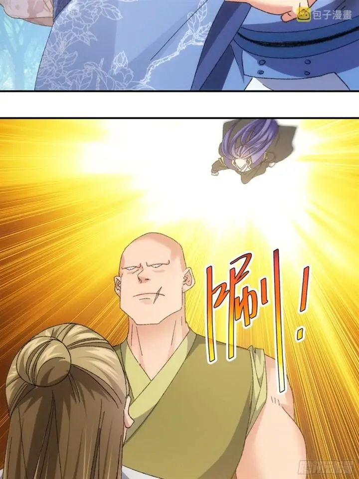 image-komik-i-just-dont-play-the-card-according-to-the-routine-chapter-127-40/51