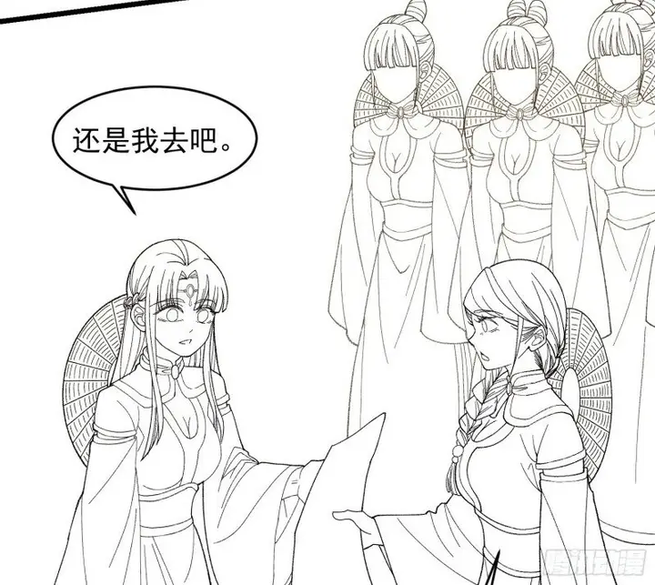 image-komik-i-just-dont-play-the-card-according-to-the-routine-chapter-14-70/87
