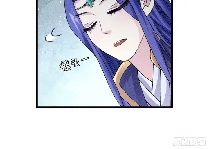 image-komik-i-just-dont-play-the-card-according-to-the-routine-chapter-15-48/75