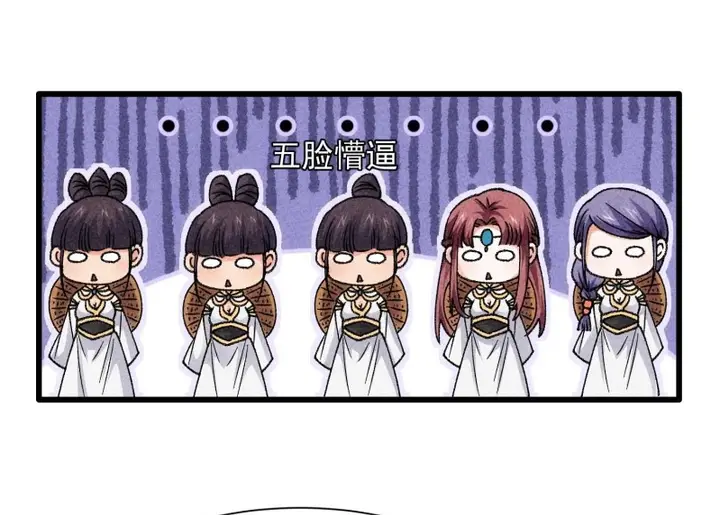 image-komik-i-just-dont-play-the-card-according-to-the-routine-chapter-15-49/75